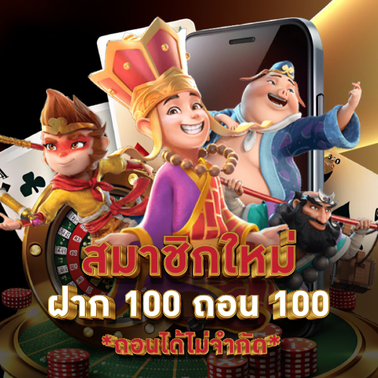 369slot สล็อตออนไลน์ ข้อแนะนำ ที่ควรรู้ ก่อนเริ่มต้น ในการลงทุน เล่นเกมพนันออนไลน์ เล่นเกมได้อย่างสนุก ปลอดภัย เล่นได้ 24 ชั่วโมง