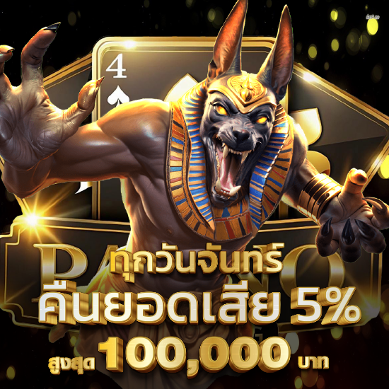 369slot สล็อตออนไลน์ ข้อแนะนำ ที่ควรรู้ ก่อนเริ่มต้น ในการลงทุน เล่นเกมพนันออนไลน์ เล่นเกมได้อย่างสนุก ปลอดภัย เล่นได้ 24 ชั่วโมง